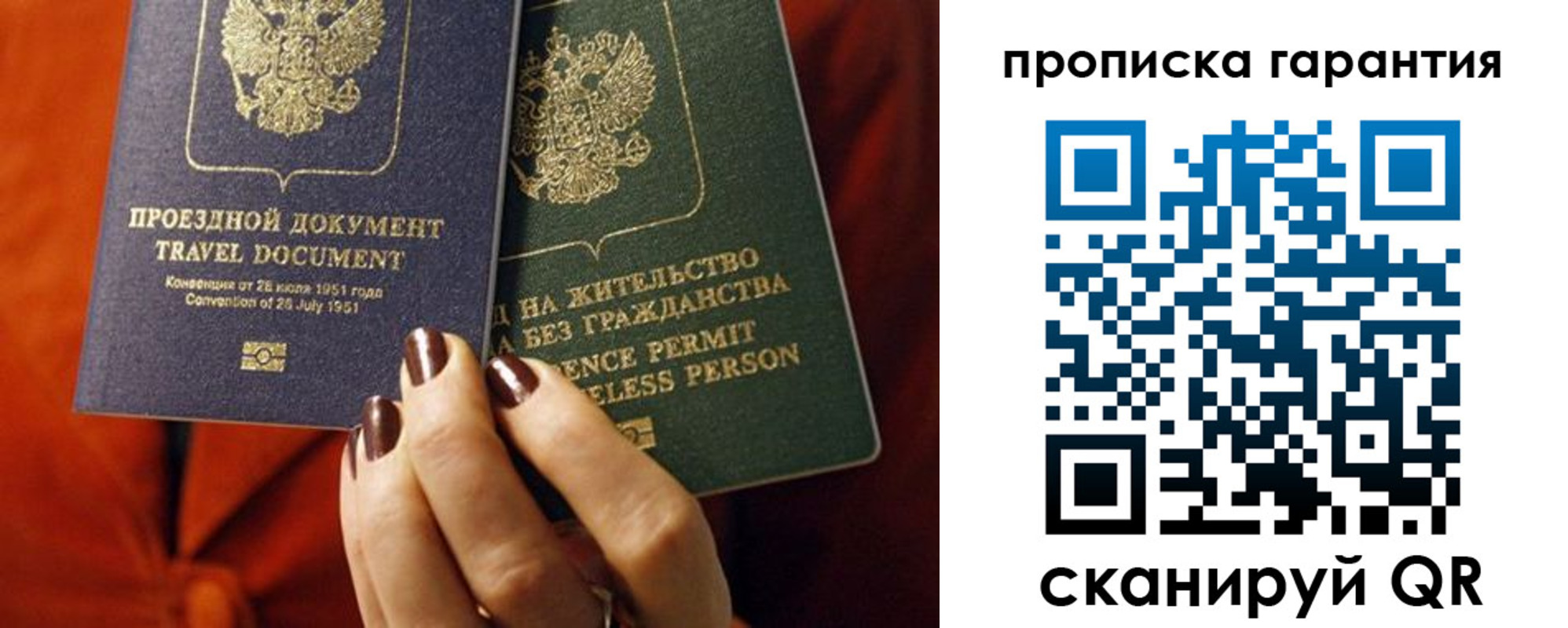 прописка регистрация в Калтане